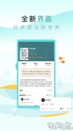 火狐真人app